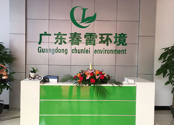 茄子视频IOS在线观看滲濾液提標改造