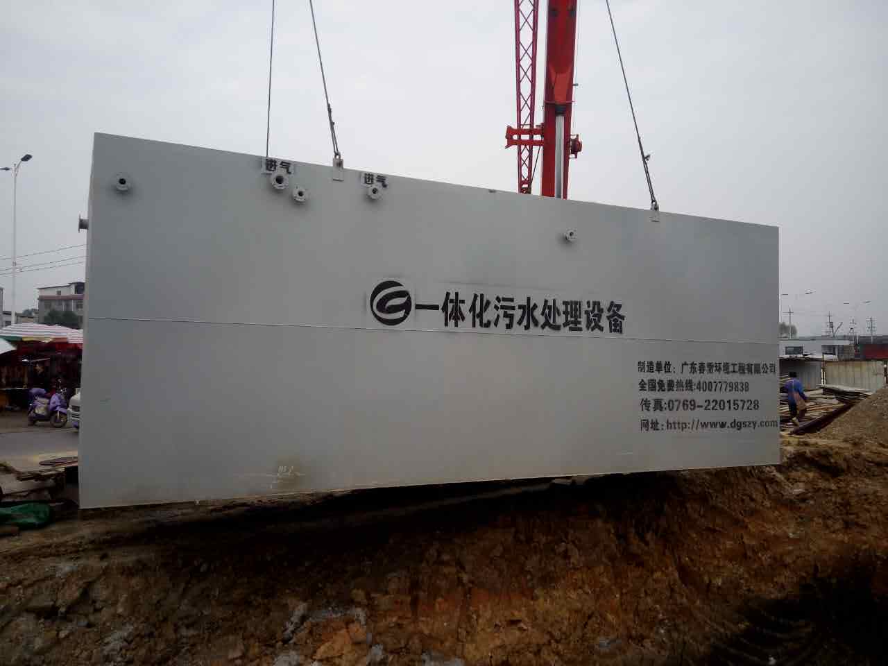 茄子视频IOS在线观看填埋場滲濾液處理