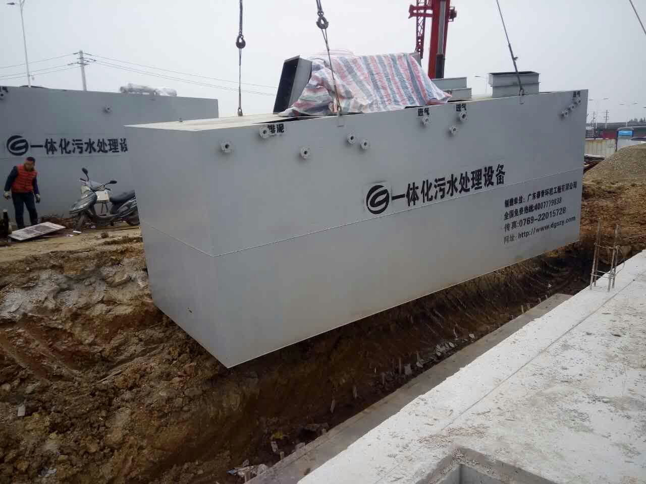 茄子视频IOS在线观看填埋廠滲濾液處理