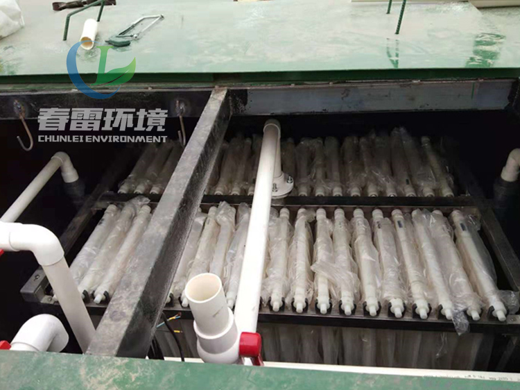 茄子视频IOS在线观看滲濾液提標改造