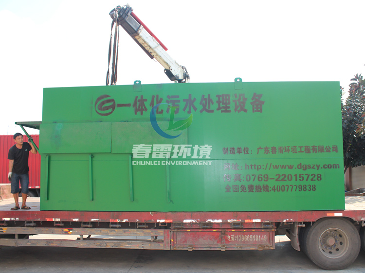 一體化茄子视频IOS在线观看轉運站滲濾液處理設備