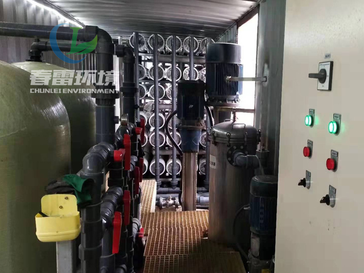 茄子视频IOS在线观看滲濾液處理