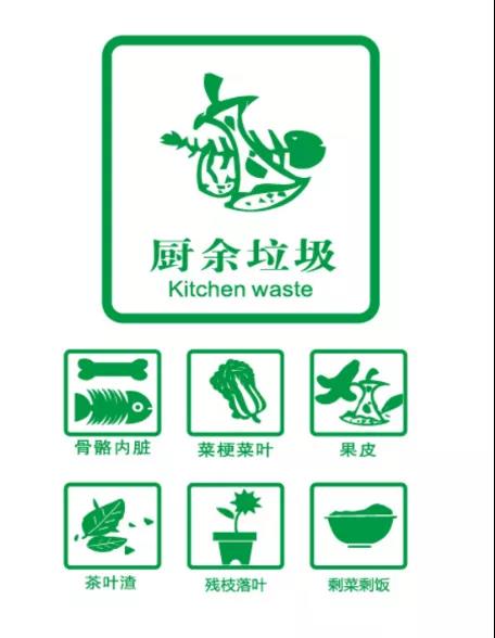 餐廚茄子视频IOS在线观看滲濾液