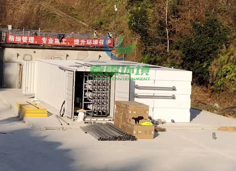 茄子视频IOS在线观看滲濾液應急處理設備安裝完成圖
