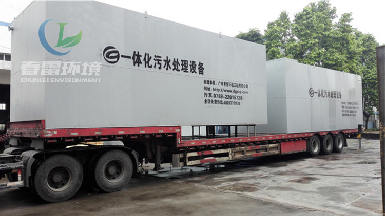 茄子视频IOS在线观看填埋場茄子视频IOS在线观看滲濾液處理設備