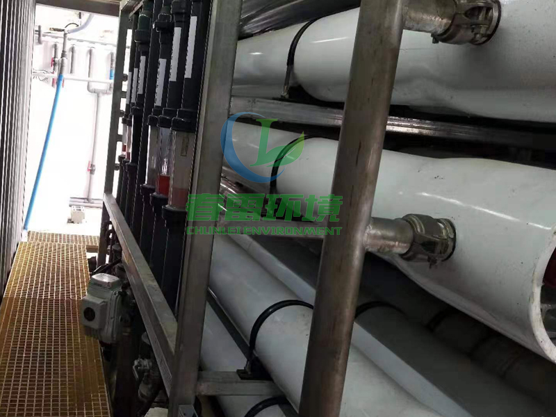茄子视频IOS在线观看發電廠滲濾液處理設備